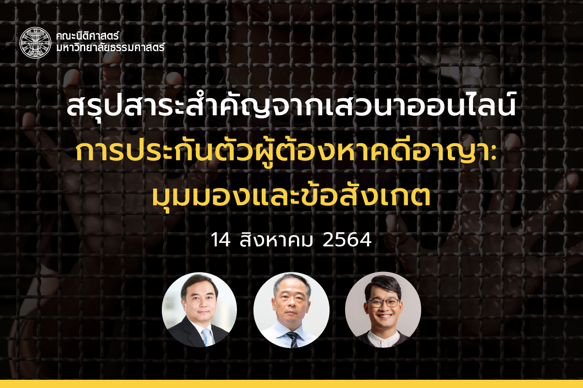 สรุป-Social-Media-Template22311