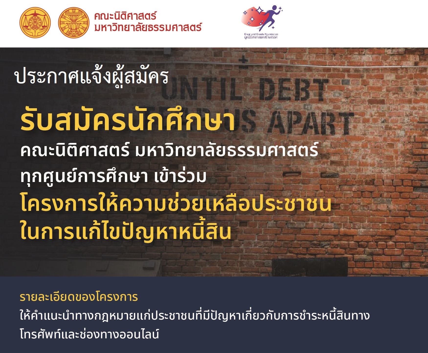 หนี้สิน2-013-01sห