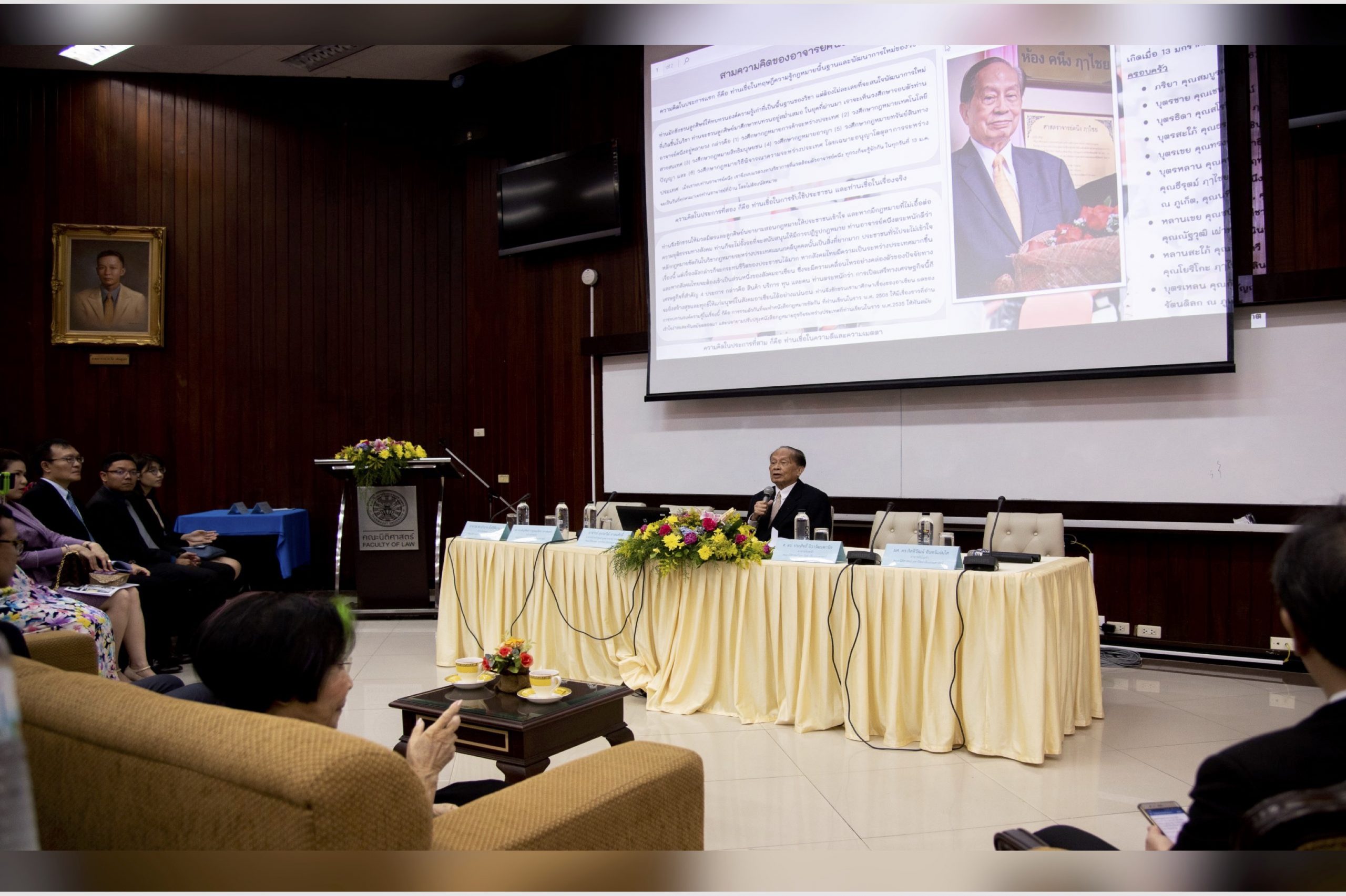 สรุปสาระสำคัญจากโครงการงานวิชาการรำลึก TU Law Conference ปาฐกถานิติศาสตร์ ธรรมศาสตร์ ชุด ศาสตราจารย์ คนึง ฦๅไชย (ประจำปี 2562)
