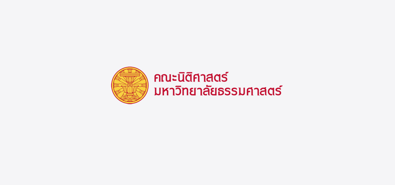 ประกาศรับสมัครบุคคลเข้าศึกษาต่อในหลักสูตรปรัชญาดุษฎีบัณฑิต สาขาวิชาการบริหารกระบวนการยุติธรรม คณะนิติศาสตร์