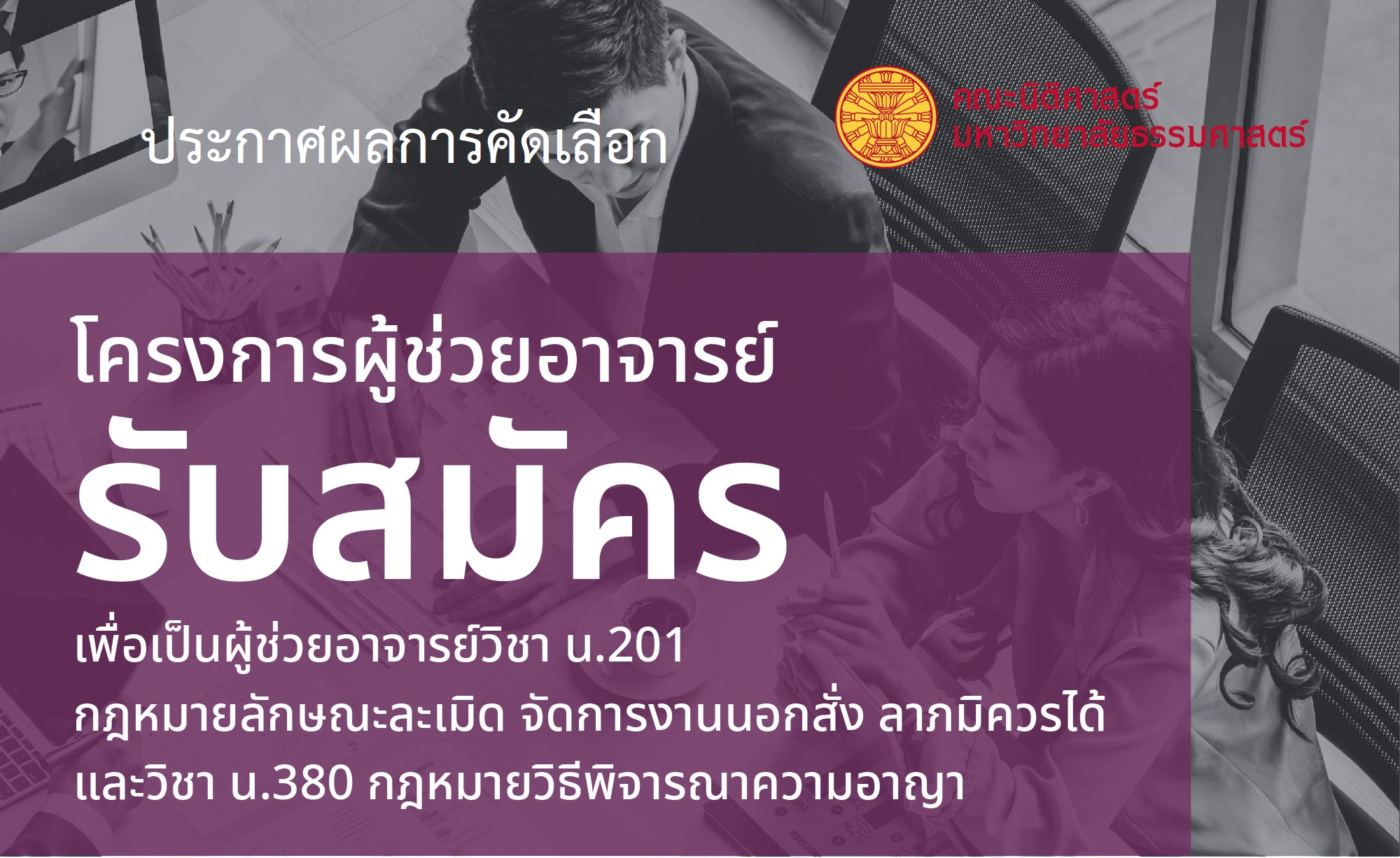 la201หหห