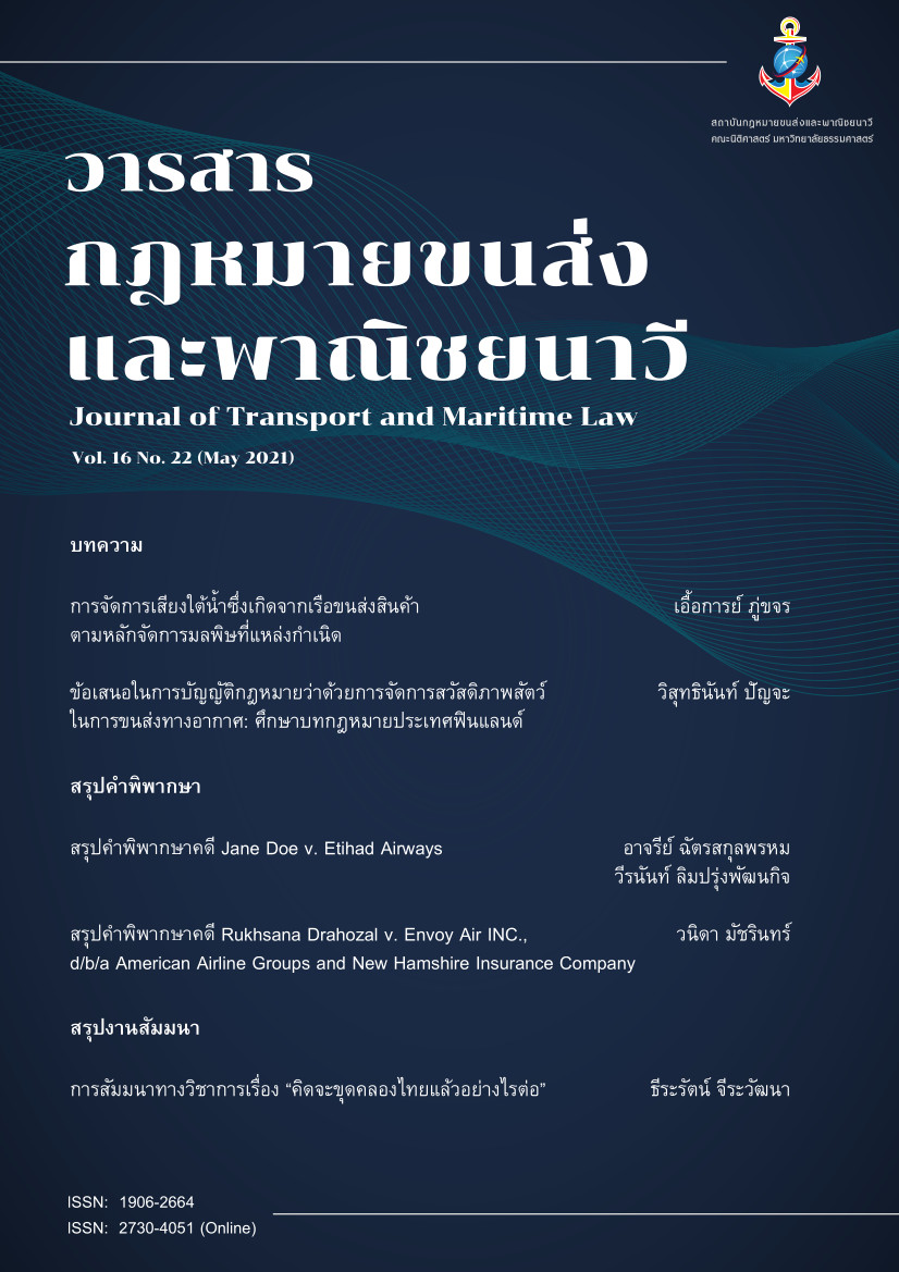 1.ปก