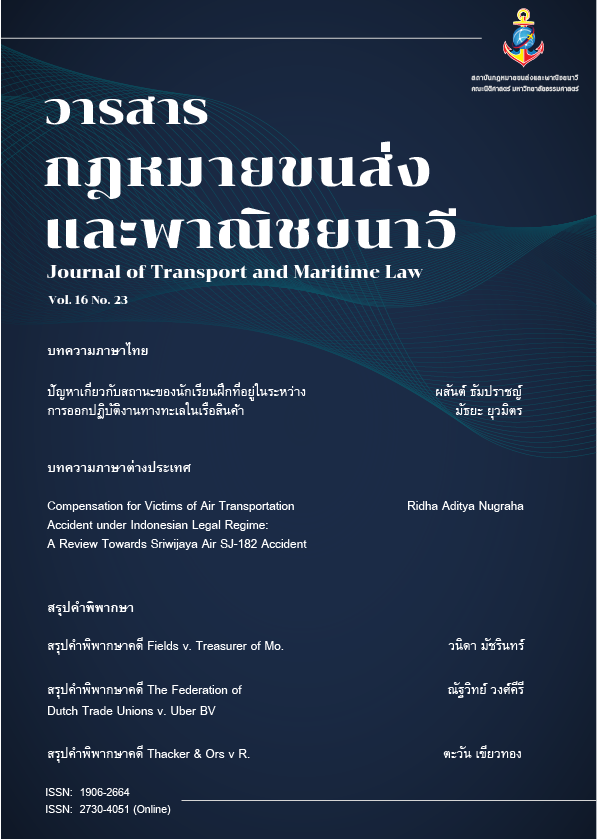 1.ปก