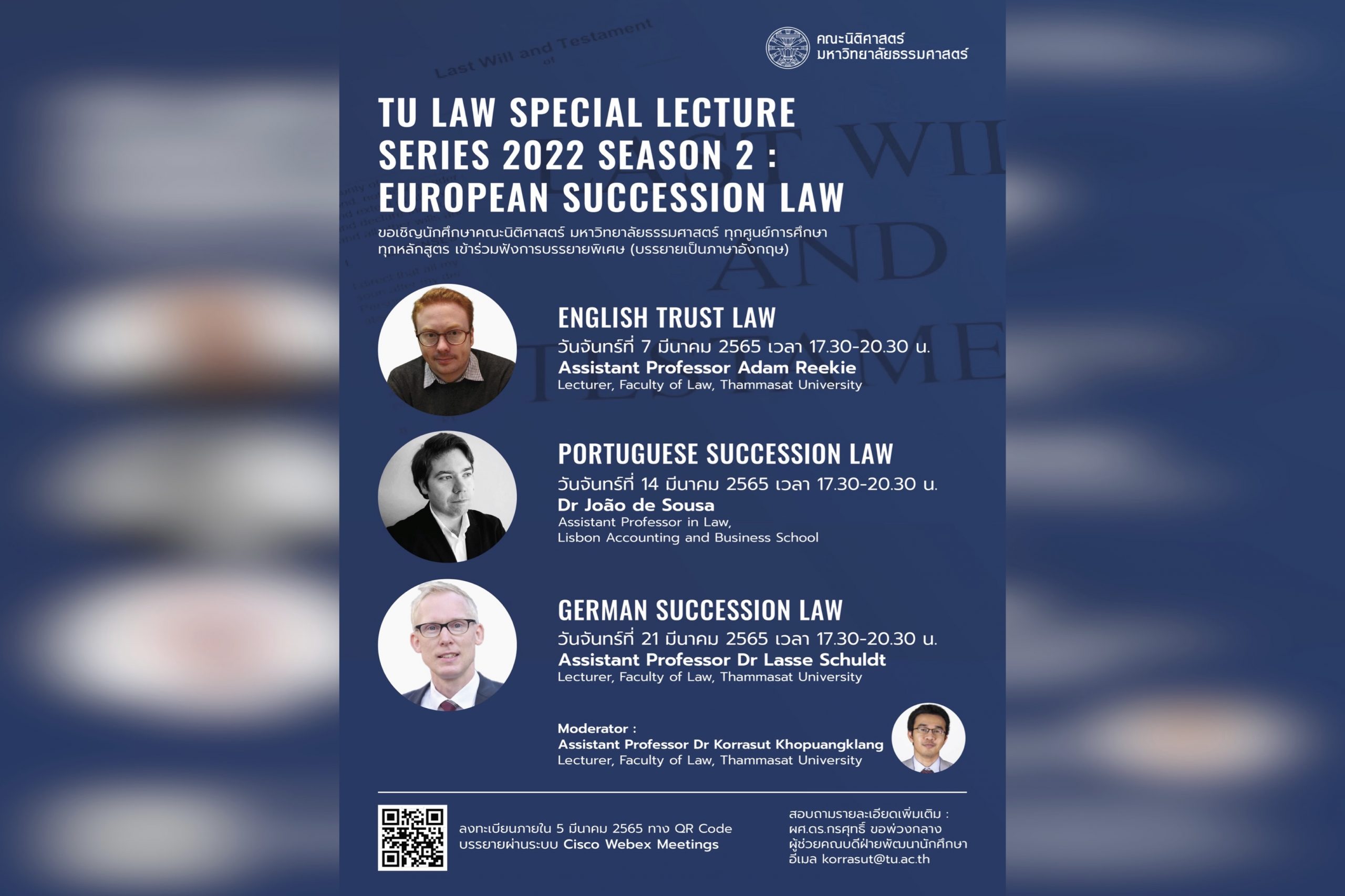 TU Law Special Lecture Series 2022 Season 2 : European Succession Law