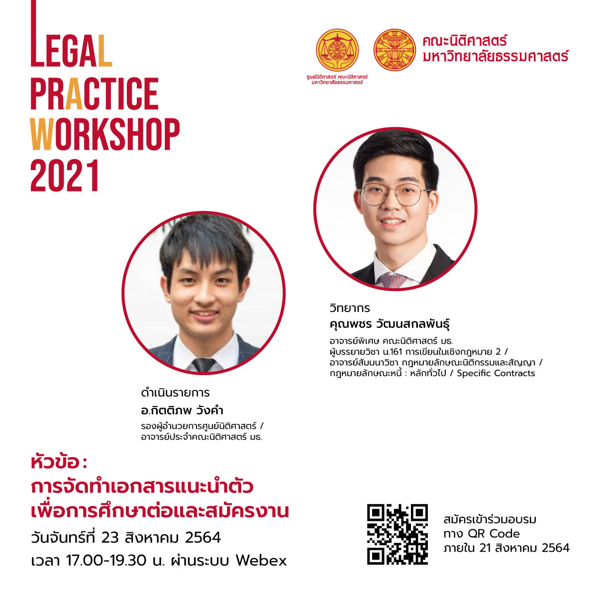workshop3