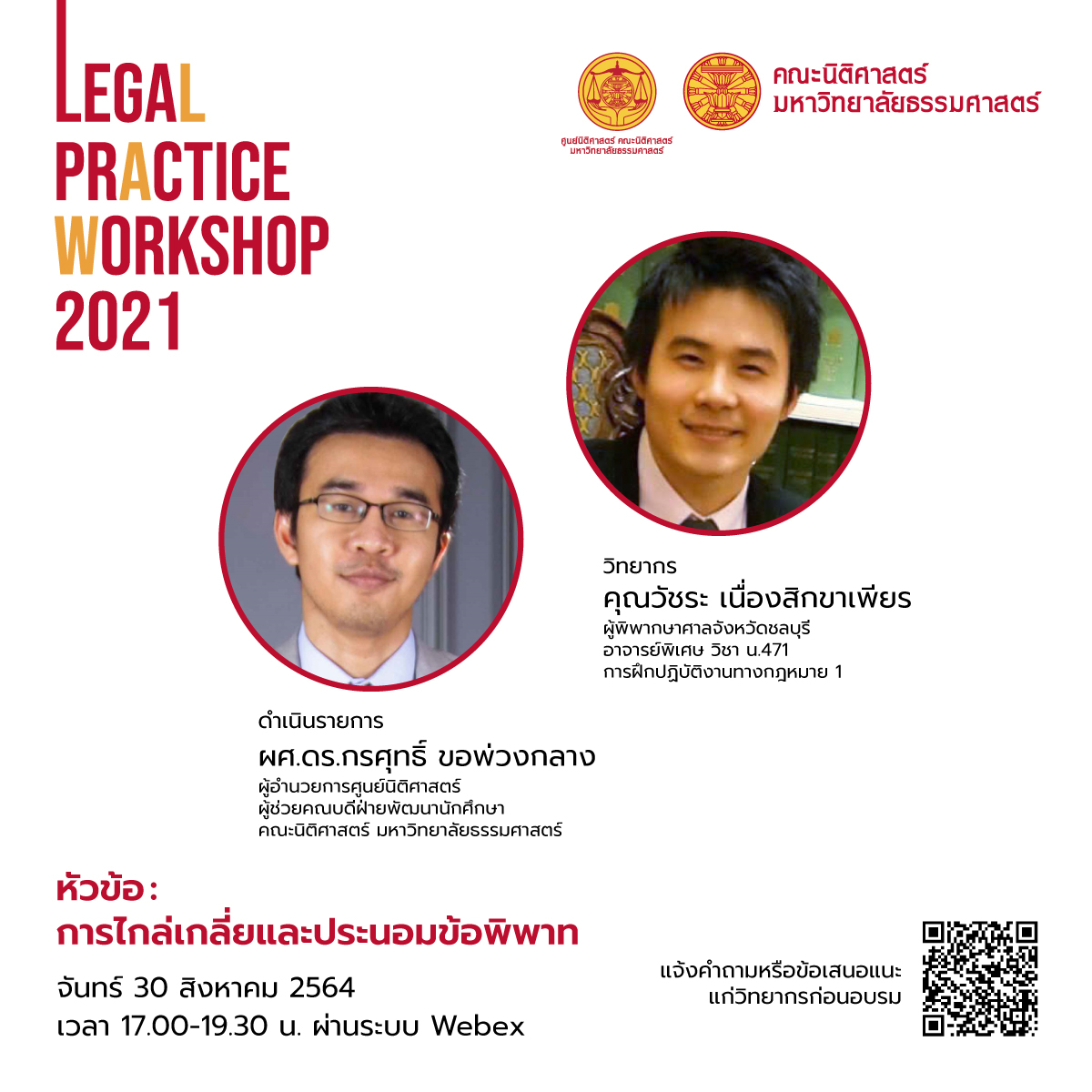 workshop4