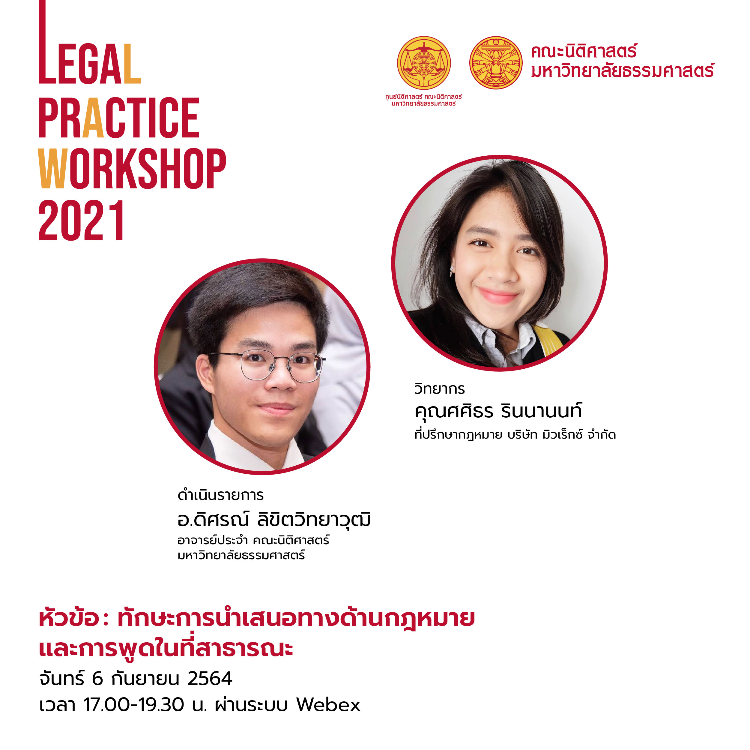workshop5