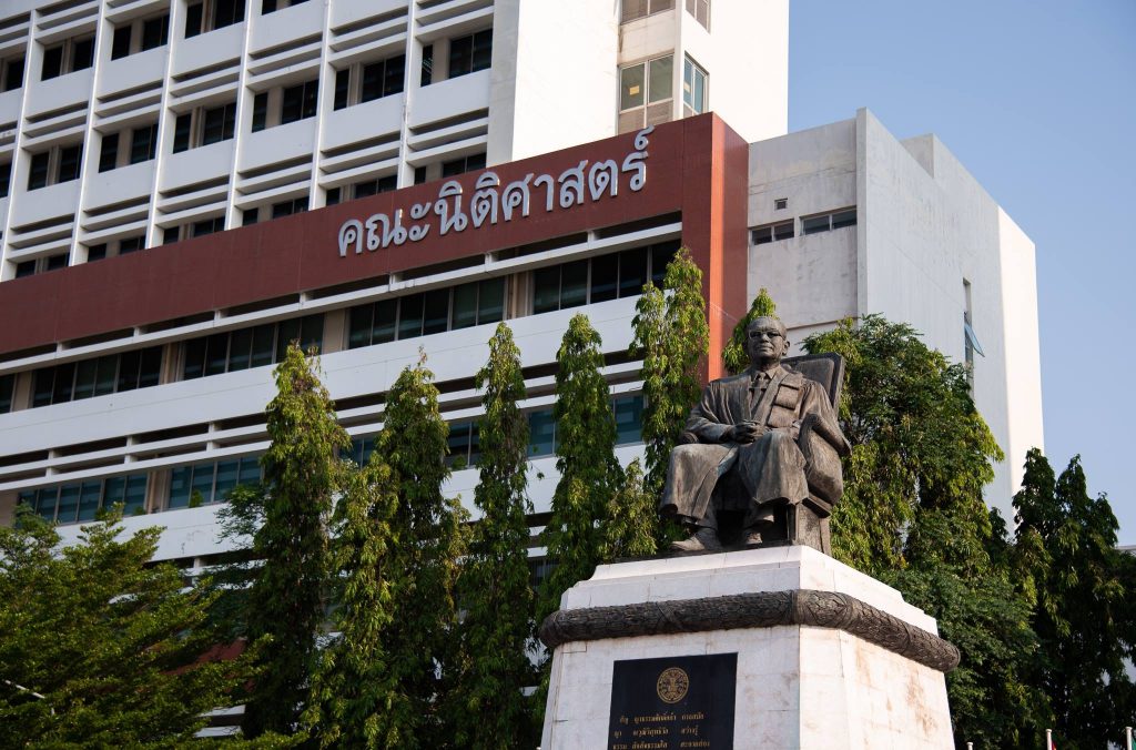 ขอเชิญร่วมงานวันสัญญา ธรรมศักดิ์ ประจำปี 2565 ในวันอังคารที่ 5 เมษายน พ.ศ. 2565