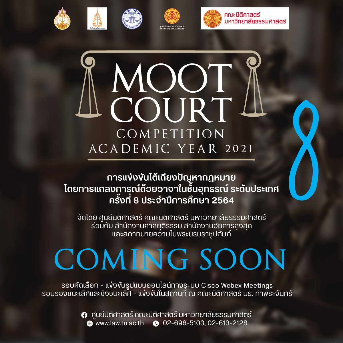 moot2022200267
