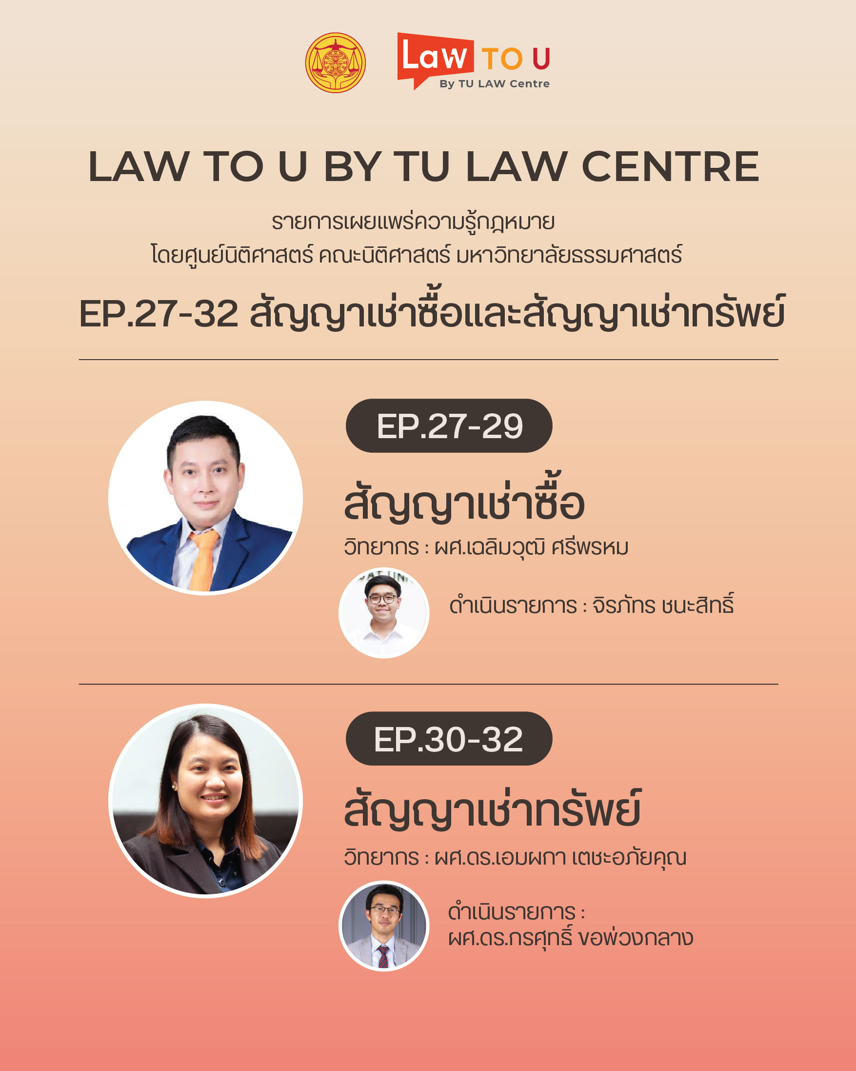 lawyouu34-03-03-03-03-03
