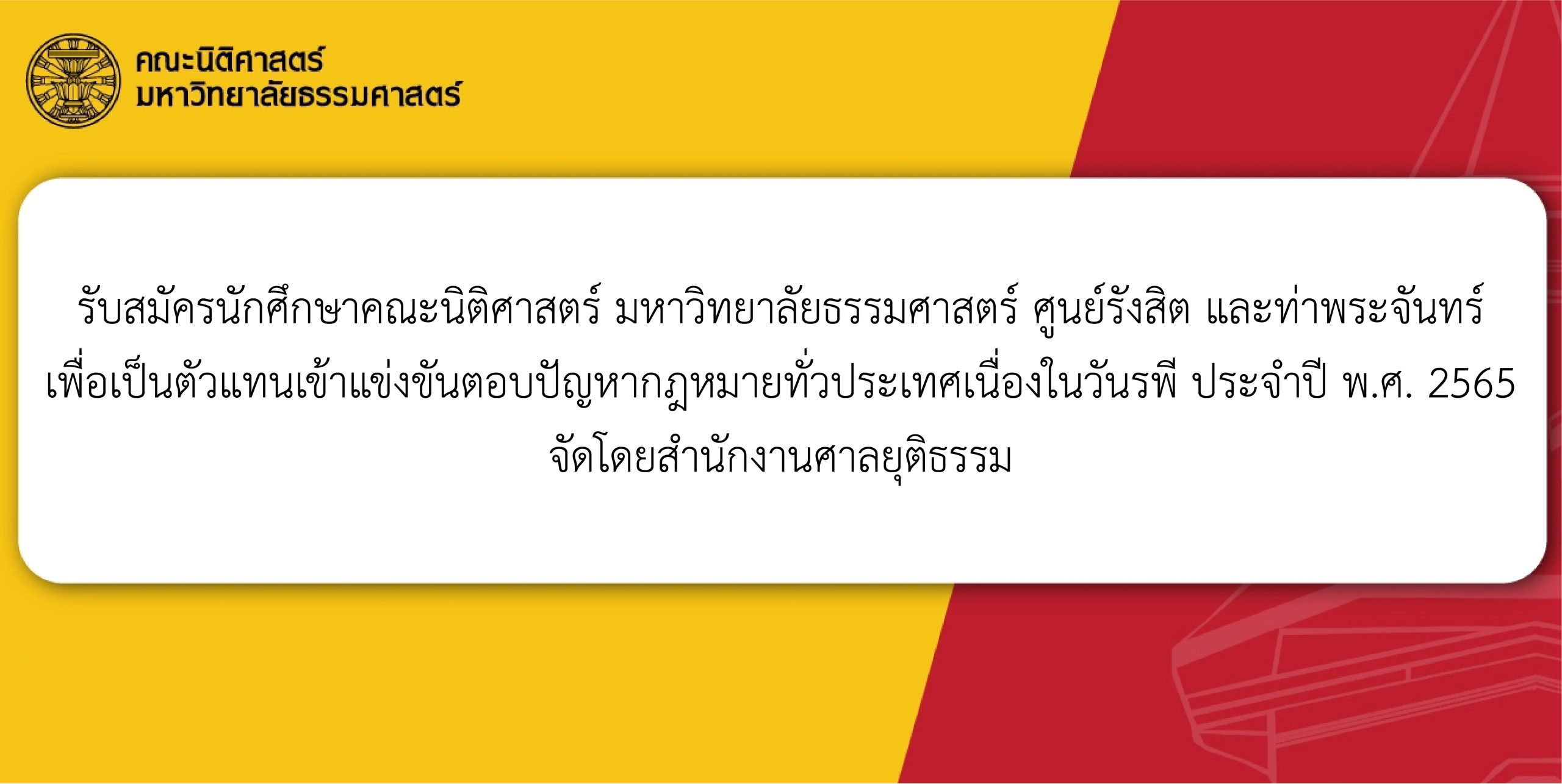 จับภาพ