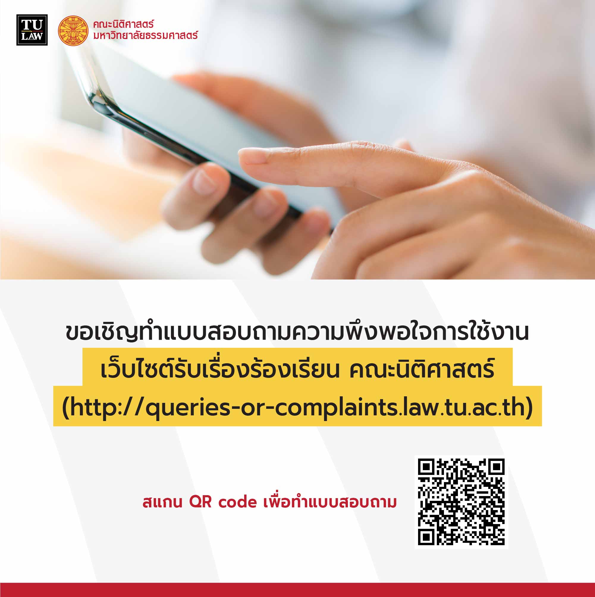 ประกาศ004002304244044-0440401200400445051057-076-05