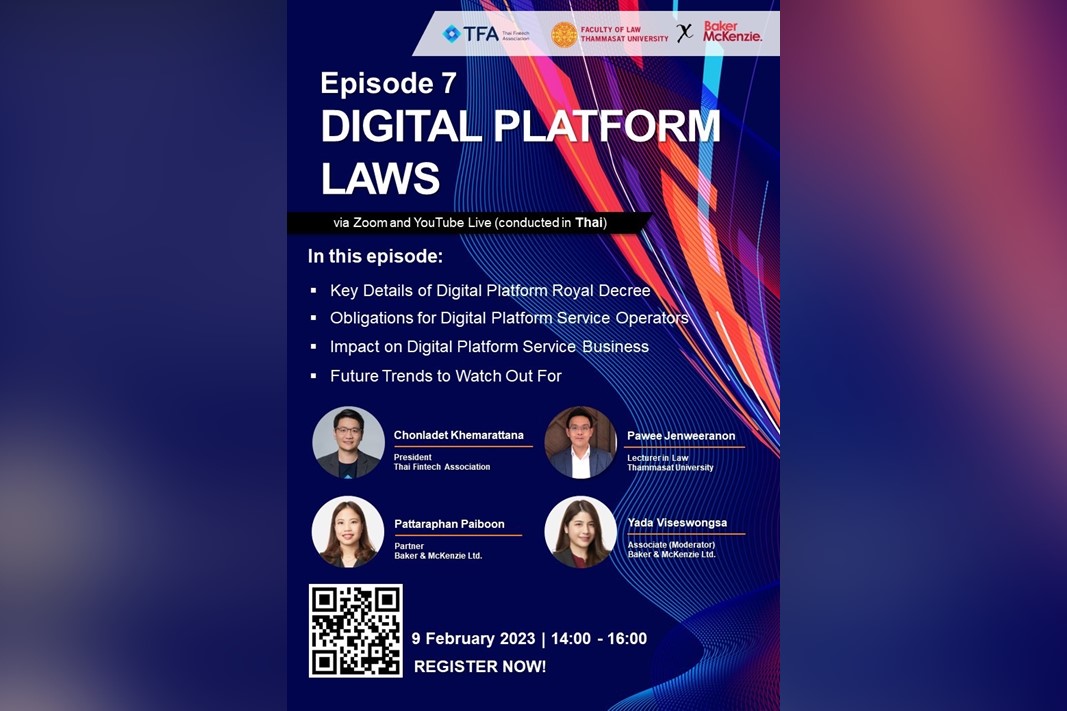 สัมมนาออนไลน์ TU Law x Baker McKenzie Tech Law Series – Episode ที่ 7 “Digital Platform Laws”