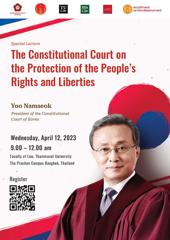 สัมมนาพิเศษ หัวข้อ “The Constitutional Court on the Protection of the People’s Rights and Liberties”