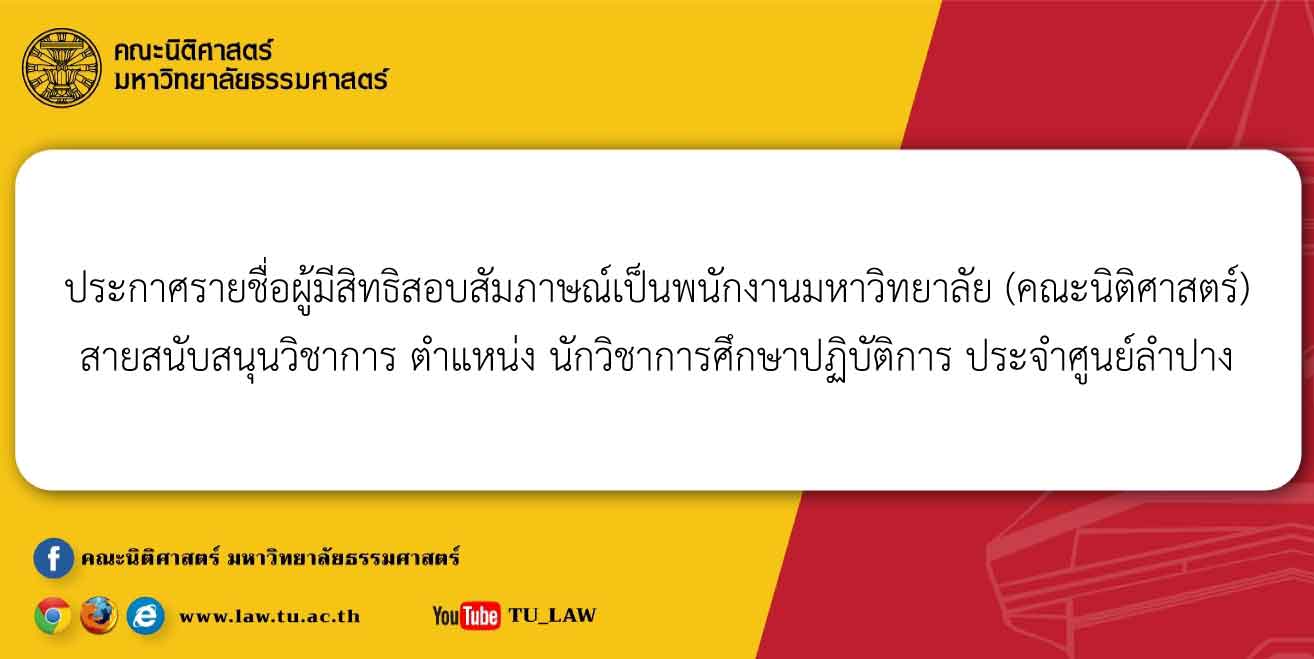 ภาพสำหรับโพสต์