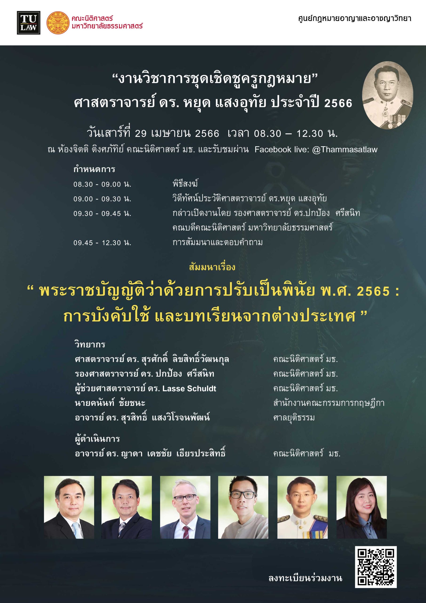 ดร58-99