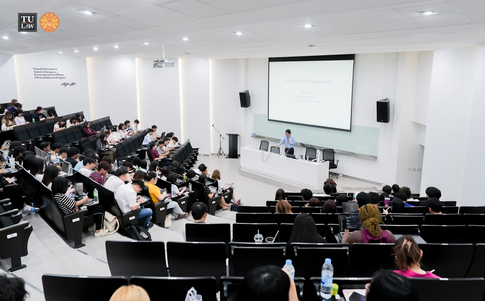 การบรรยายเรื่อง Legal Reform in Comparative Law โดย?Professor Ngoc Son Bui  ผู้เชี่ยวชาญกฎหมายเอเซียของคณะนิติศาสตร์ มหาวิทยาลัยอ็อกซฟอร์ด ประเทศอังกฤษ